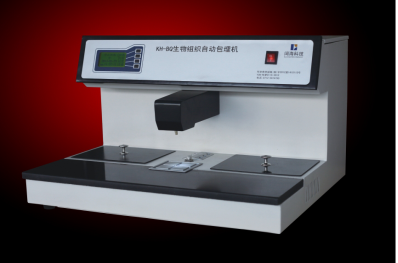 KH-BQ型生物組織自動包埋機